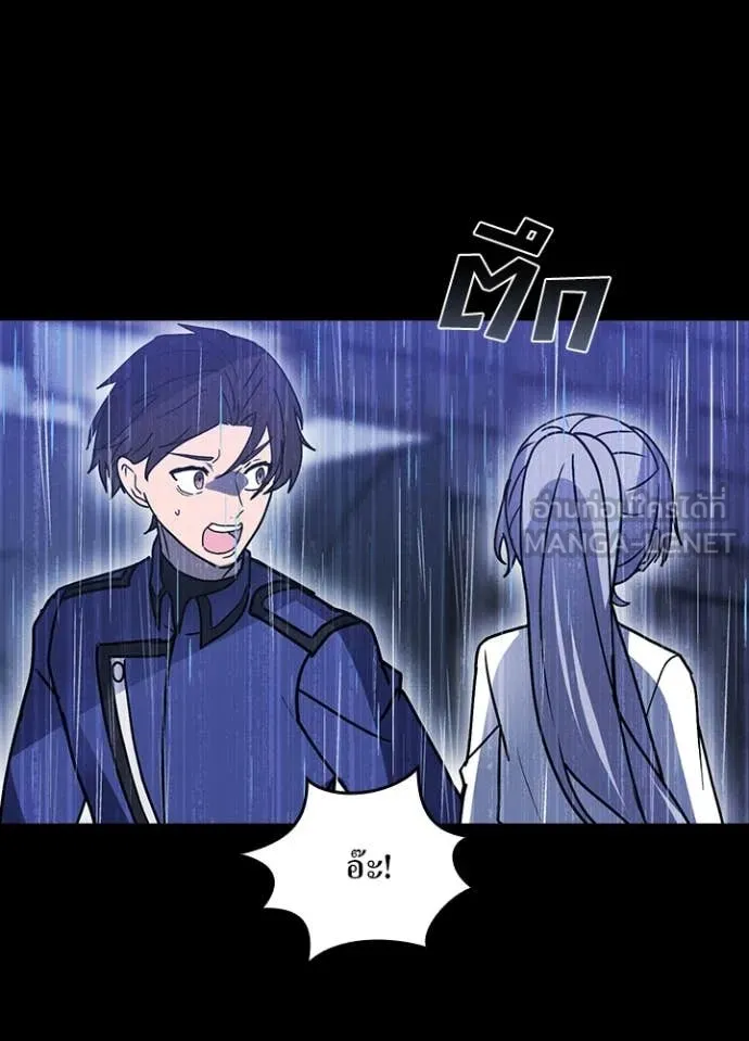 เป้าหมายครั้งที่ 2 ตอนที่ 63 รูปที่ 25