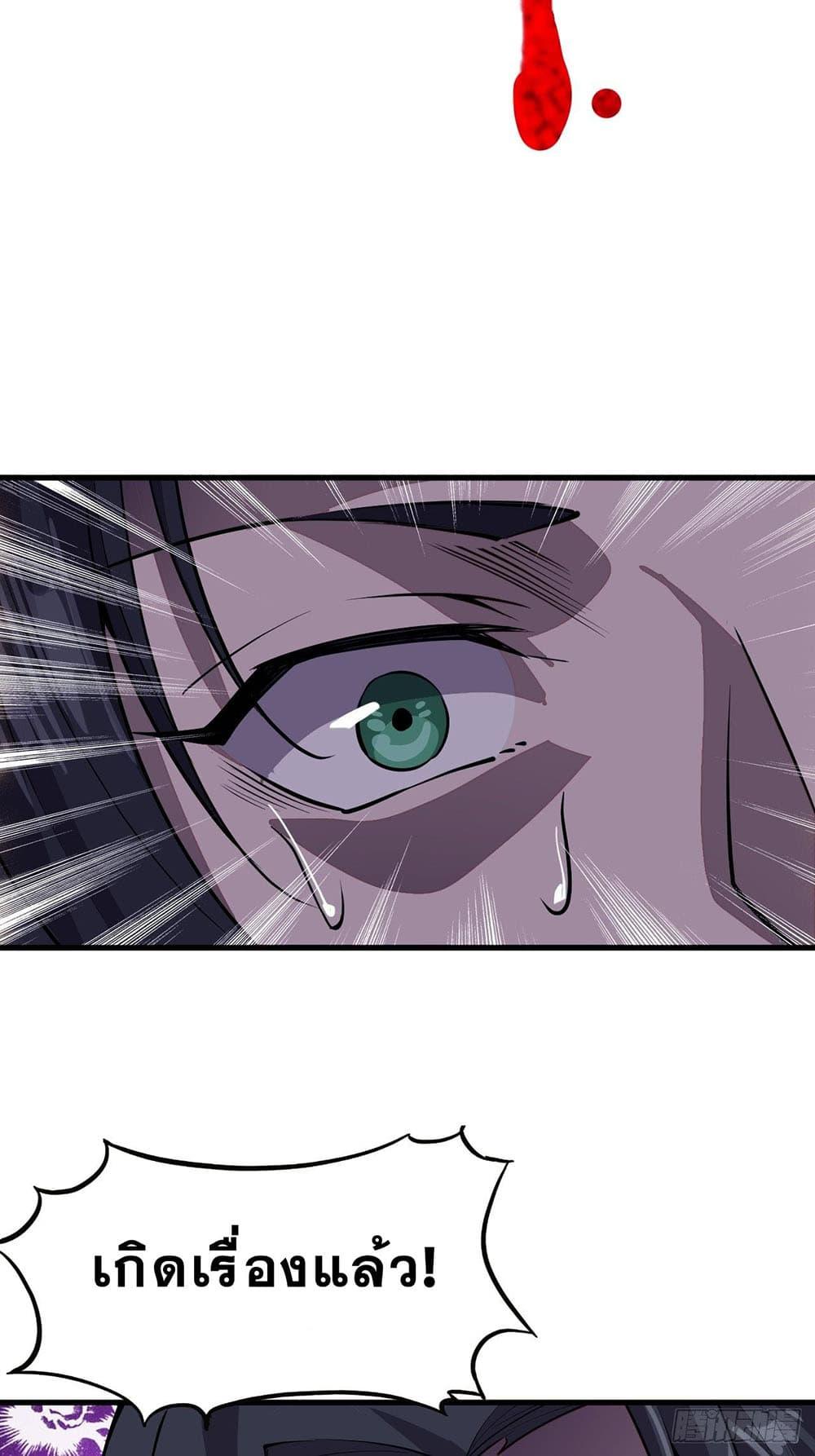 Manga-lc-com อ่านมังงะ อ่านการ์ตูน ออนไลน์ ฟรี It Starts With A Mountain ตอนที่ 1 2 3 4 5 6 7 8 9 10 11 12 13 14 ฟรี ไม่มีโฆษณา Manga-lc - อ่าน มังงะ อ่าน การ์ตูน ออนไลน์ อ่านมังงะ ฟรี