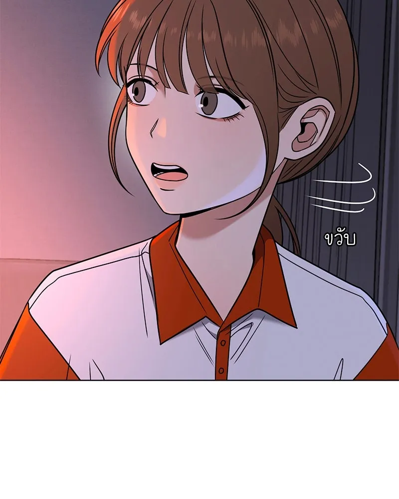 Level One Dreamersbrผู้ชนะรักนี้ต้องเป็น ตอนที่ 52 รูปที่ 44