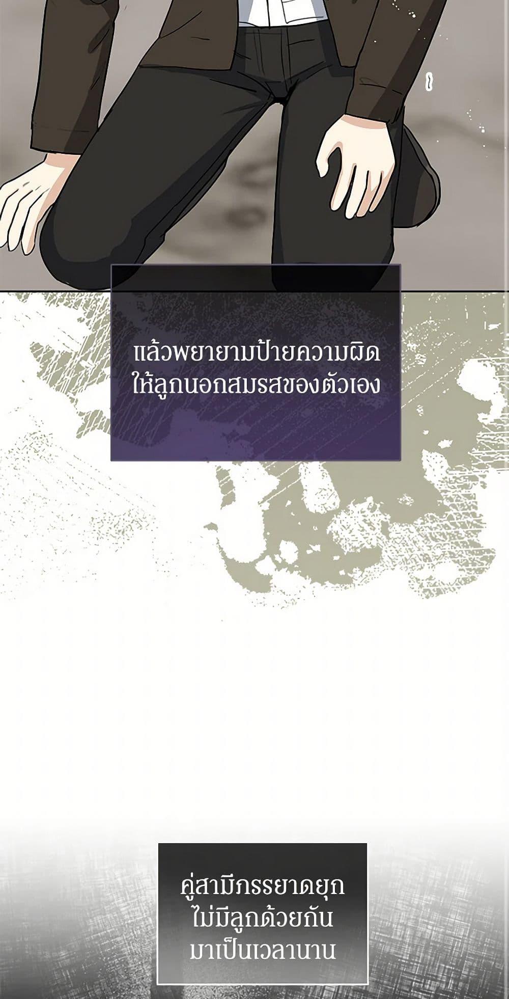 Manga-lc-com อ่านมังงะ อ่านการ์ตูน ออนไลน์ ฟรี I’ll Protect You, Daddy! ตอนที่ 1 2 3 4 5 6 7 8 9 10 11 12 13 14 ฟรี ไม่มีโฆษณา Manga-lc - อ่าน มังงะ อ่าน การ์ตูน ออนไลน์ อ่านมังงะ ฟรี