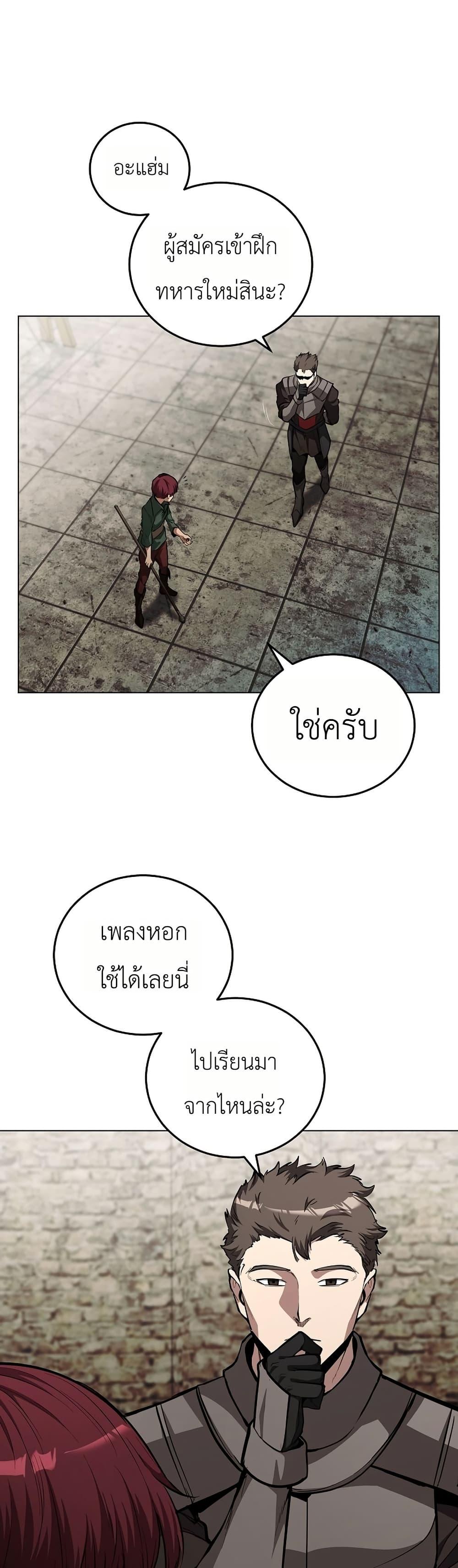 Manga-lc-com อ่านมังงะ อ่านการ์ตูน ออนไลน์ ฟรี The Immortal Genius Spearman ตอนที่ 1 2 3 4 5 6 7 8 9 10 11 12 13 14 ฟรี ไม่มีโฆษณา Manga-lc - อ่าน มังงะ อ่าน การ์ตูน ออนไลน์ อ่านมังงะ ฟรี