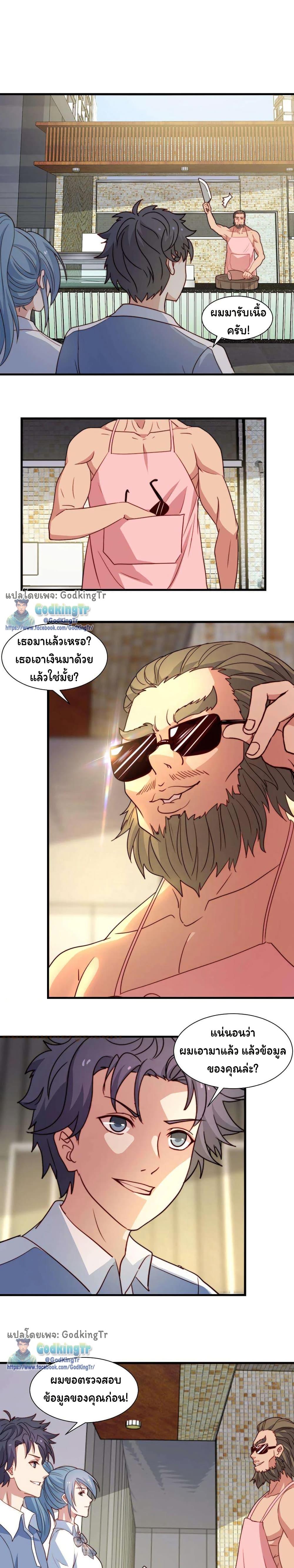 Manga-lc-com อ่านมังงะ อ่านการ์ตูน ออนไลน์ ฟรี Is It Reasonable for Me to Beat a Dragon With a Slime ตอนที่ 1 2 3 4 5 6 7 8 9 10 11 12 13 14 ฟรี ไม่มีโฆษณา Manga-lc - อ่าน มังงะ อ่าน การ์ตูน ออนไลน์ อ่านมังงะ ฟรี