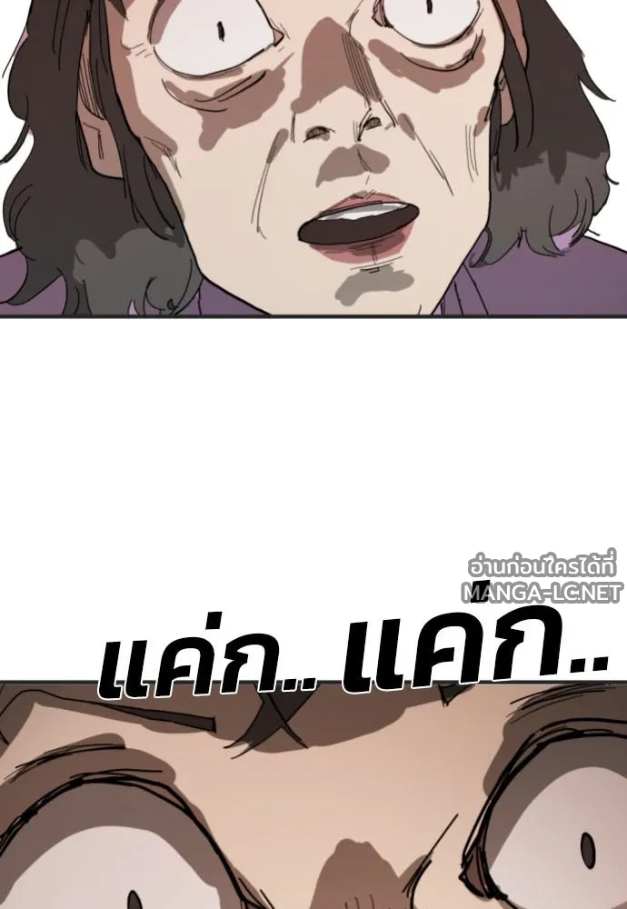 Manga-lc-com อ่านมังงะ อ่านการ์ตูน ออนไลน์ ฟรี วันดีคืนดี โซลก็ ตอนที่ 1 2 3 4 5 6 7 8 9 10 11 12 13 14 ฟรี ไม่มีโฆษณา Manga-lc - อ่าน มังงะ อ่าน การ์ตูน ออนไลน์ อ่านมังงะ ฟรี