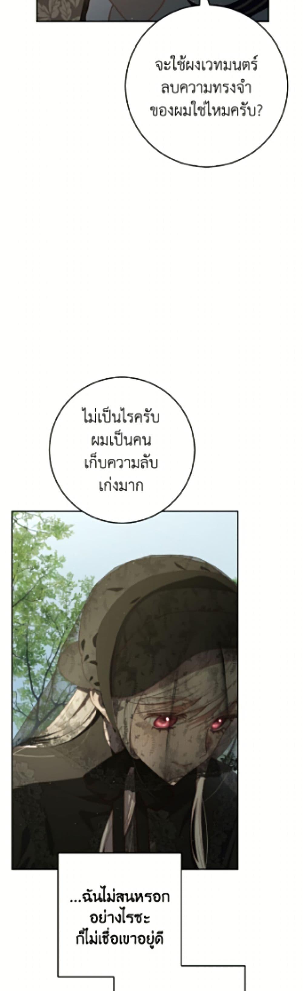 Manga-lc-com อ่านมังงะ อ่านการ์ตูน ออนไลน์ ฟรี Second Life of a Trash Princess ตอนที่ 1 2 3 4 5 6 7 8 9 10 11 12 13 14 ฟรี ไม่มีโฆษณา Manga-lc - อ่าน มังงะ อ่าน การ์ตูน ออนไลน์ อ่านมังงะ ฟรี