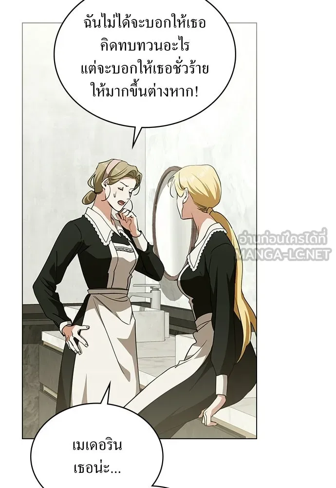 กู้ชีวิตลิขิตท่านเอิร์ล ตอนที่ 65 รูปที่ 18