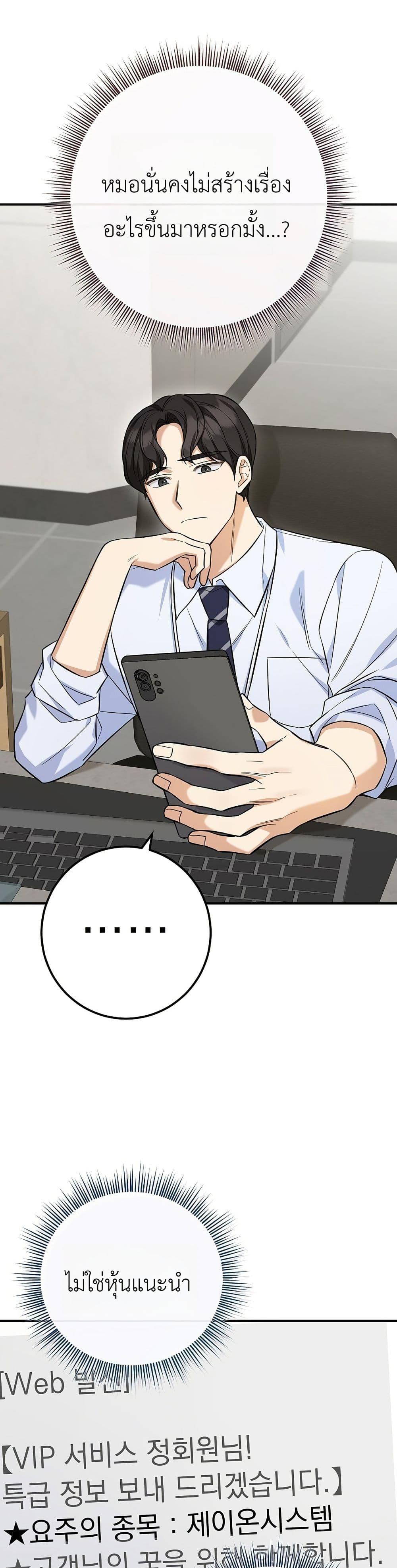 Manga-lc-com อ่านมังงะ อ่านการ์ตูน ออนไลน์ ฟรี The Overly Competent Junior Employee ตอนที่ 1 2 3 4 5 6 7 8 9 10 11 12 13 14 ฟรี ไม่มีโฆษณา Manga-lc - อ่าน มังงะ อ่าน การ์ตูน ออนไลน์ อ่านมังงะ ฟรี