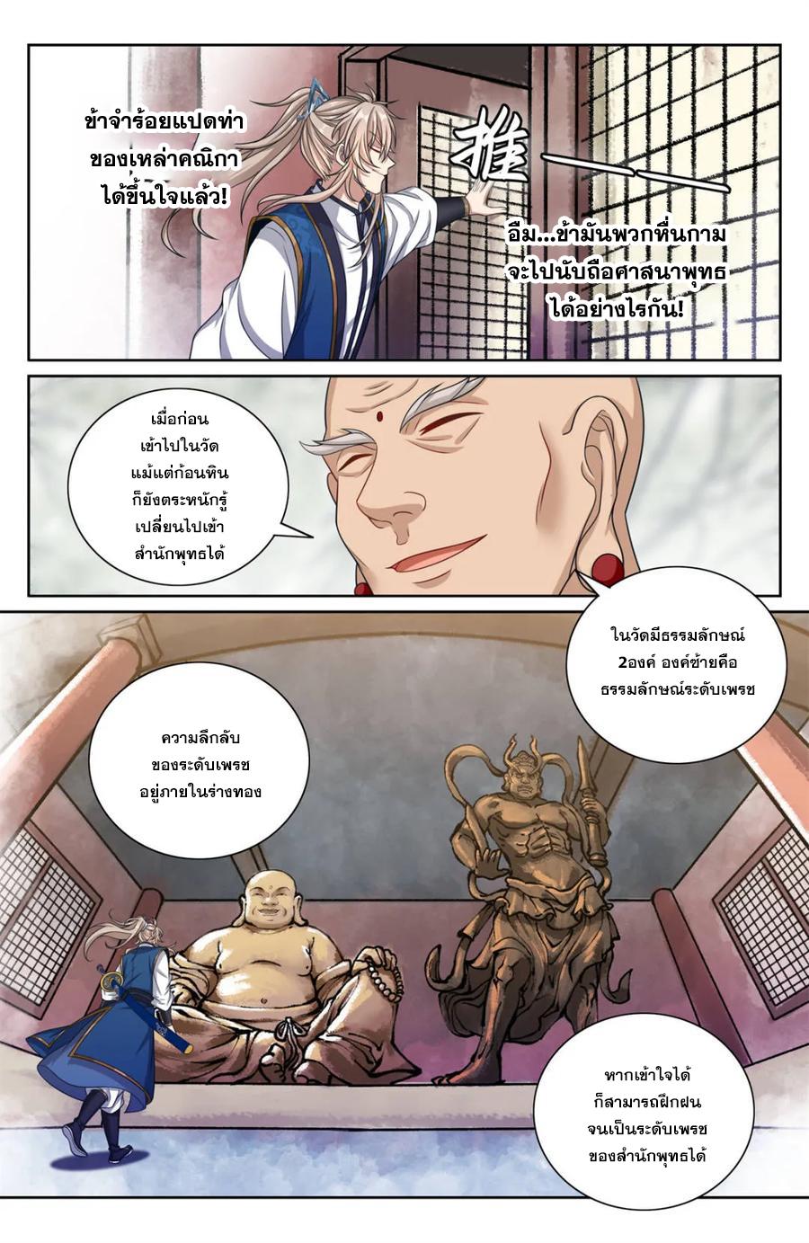 Manga-lc-com อ่านมังงะ อ่านการ์ตูน ออนไลน์ ฟรี Nightwatcher ตอนที่ 1 2 3 4 5 6 7 8 9 10 11 12 13 14 ฟรี ไม่มีโฆษณา Manga-lc - อ่าน มังงะ อ่าน การ์ตูน ออนไลน์ อ่านมังงะ ฟรี