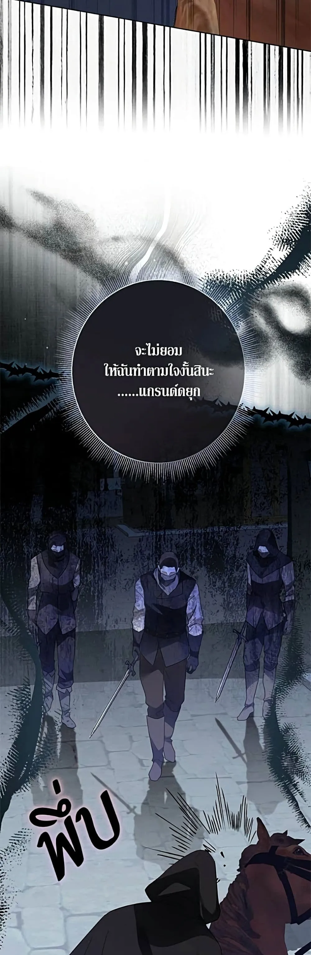 Manga-lc-com อ่านมังงะ อ่านการ์ตูน ออนไลน์ ฟรี Became the Duke’s Male Servant – ผมเป็นหนุ่มรับใช้ค่ะ ตอนที่ 1 2 3 4 5 6 7 8 9 10 11 12 13 14 ฟรี ไม่มีโฆษณา Manga-lc - อ่าน มังงะ อ่าน การ์ตูน ออนไลน์ อ่านมังงะ ฟรี