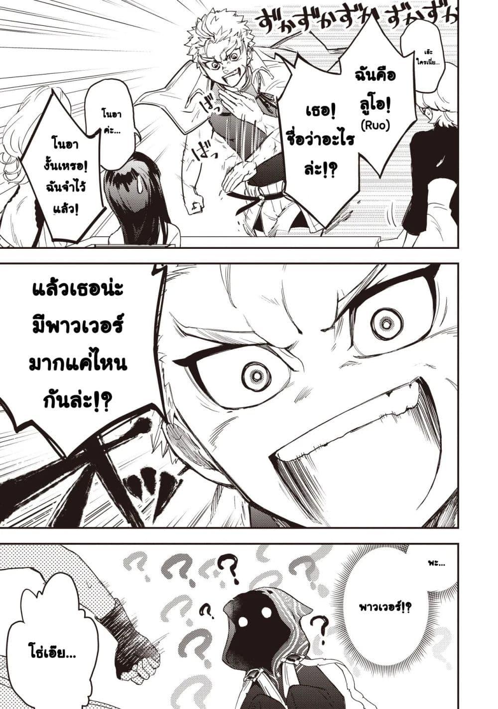 Manga-lc-com อ่านมังงะ อ่านการ์ตูน ออนไลน์ ฟรี Game Sekai de Mamono ni Tensei shiteshimatta Ore, Zense de Oshi datta Heroine wo Hirotteshimau ตอนที่ 1 2 3 4 5 6 7 8 9 10 11 12 13 14 ฟรี ไม่มีโฆษณา Manga-lc - อ่าน มังงะ อ่าน การ์ตูน ออนไลน์ อ่านมังงะ ฟรี