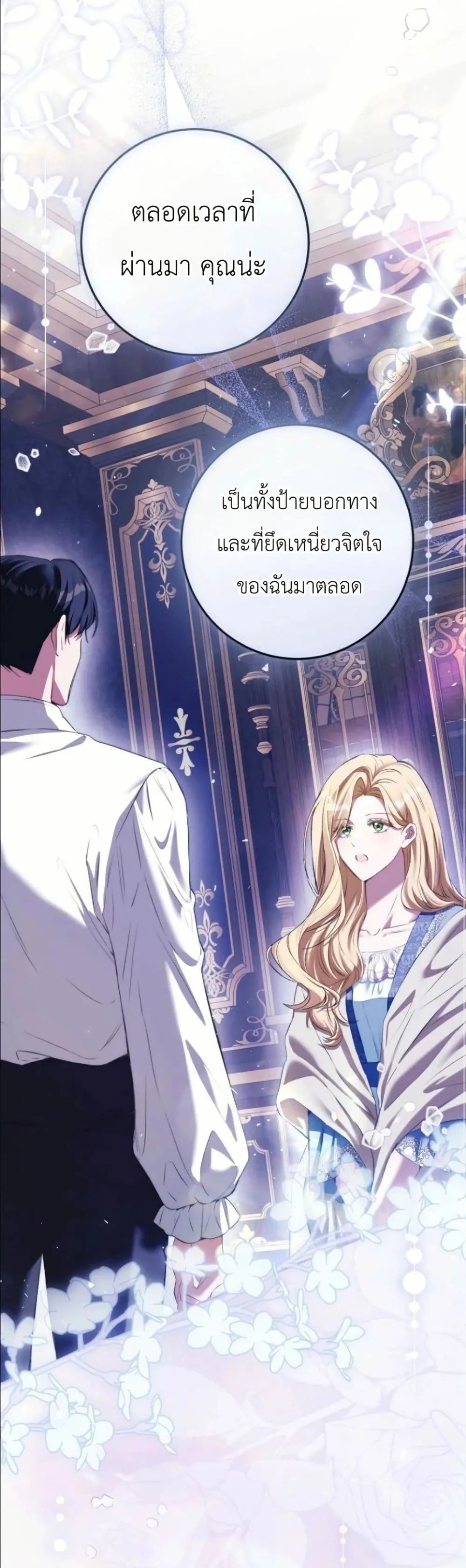Manga-lc-com อ่านมังงะ อ่านการ์ตูน ออนไลน์ ฟรี This Is What Revenge Looks Like ตอนที่ 1 2 3 4 5 6 7 8 9 10 11 12 13 14 ฟรี ไม่มีโฆษณา Manga-lc - อ่าน มังงะ อ่าน การ์ตูน ออนไลน์ อ่านมังงะ ฟรี