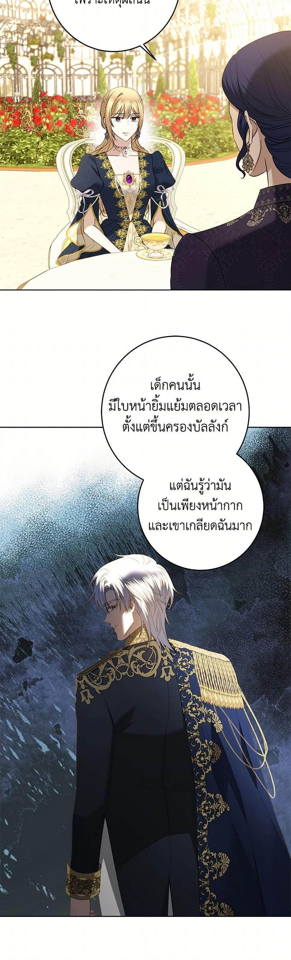 Manga-lc-com อ่านมังงะ อ่านการ์ตูน ออนไลน์ ฟรี I Don’t Love You Anymore ตอนที่ 1 2 3 4 5 6 7 8 9 10 11 12 13 14 ฟรี ไม่มีโฆษณา Manga-lc - อ่าน มังงะ อ่าน การ์ตูน ออนไลน์ อ่านมังงะ ฟรี