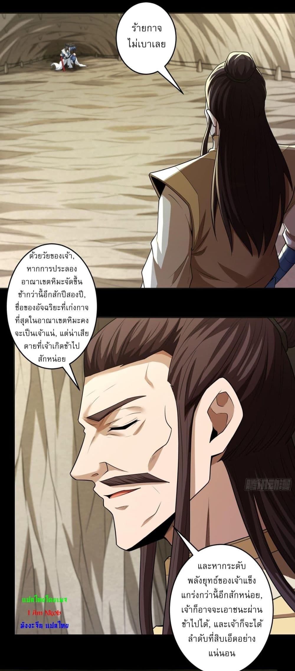 Manga-lc-com อ่านมังงะ อ่านการ์ตูน ออนไลน์ ฟรี God of Martial Arts ตอนที่ 1 2 3 4 5 6 7 8 9 10 11 12 13 14 ฟรี ไม่มีโฆษณา Manga-lc - อ่าน มังงะ อ่าน การ์ตูน ออนไลน์ อ่านมังงะ ฟรี