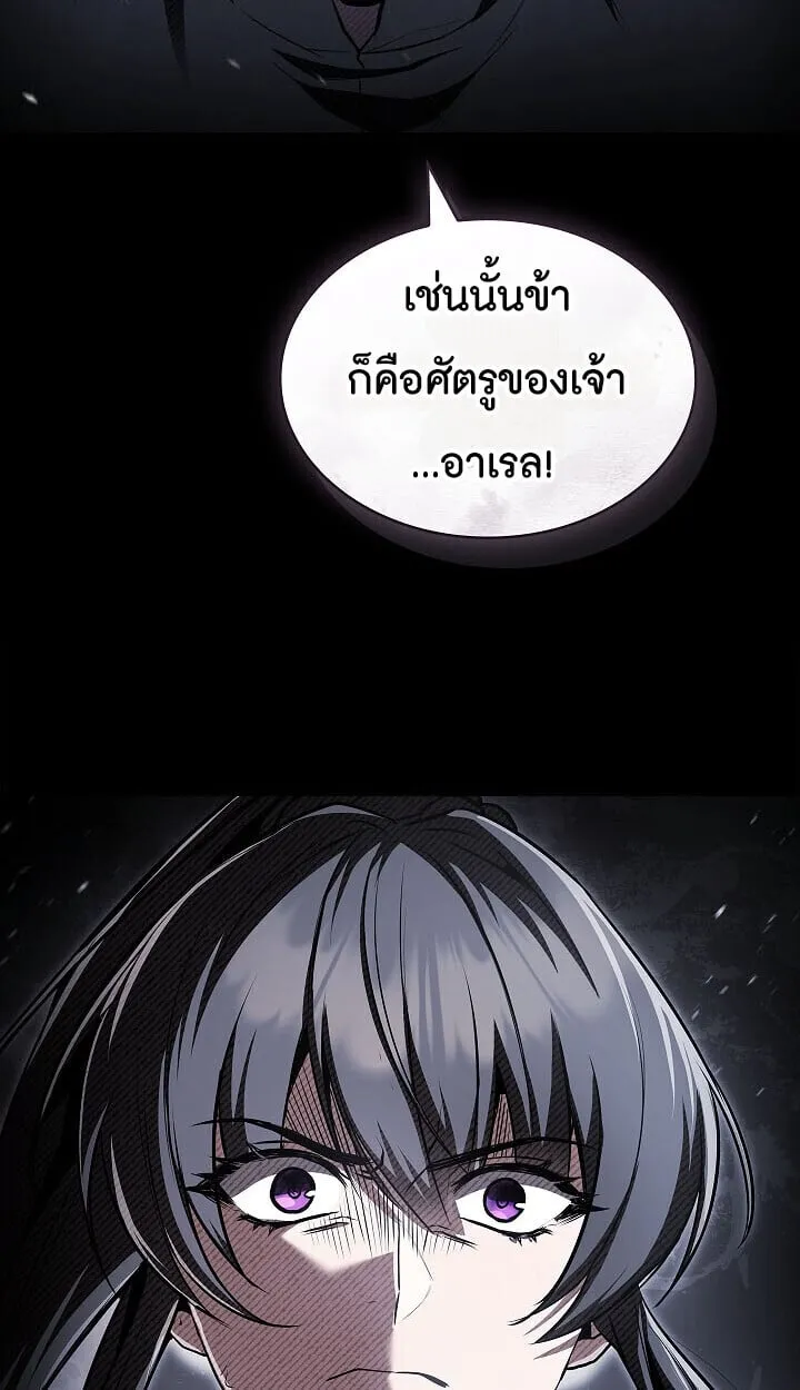 Night of the Soulless Heathens ค_ำค_นแห_งคนนอกร_ตไร_ว_ญญาณ ตอนที่ ตอนที่ 55 รูปที่ 37