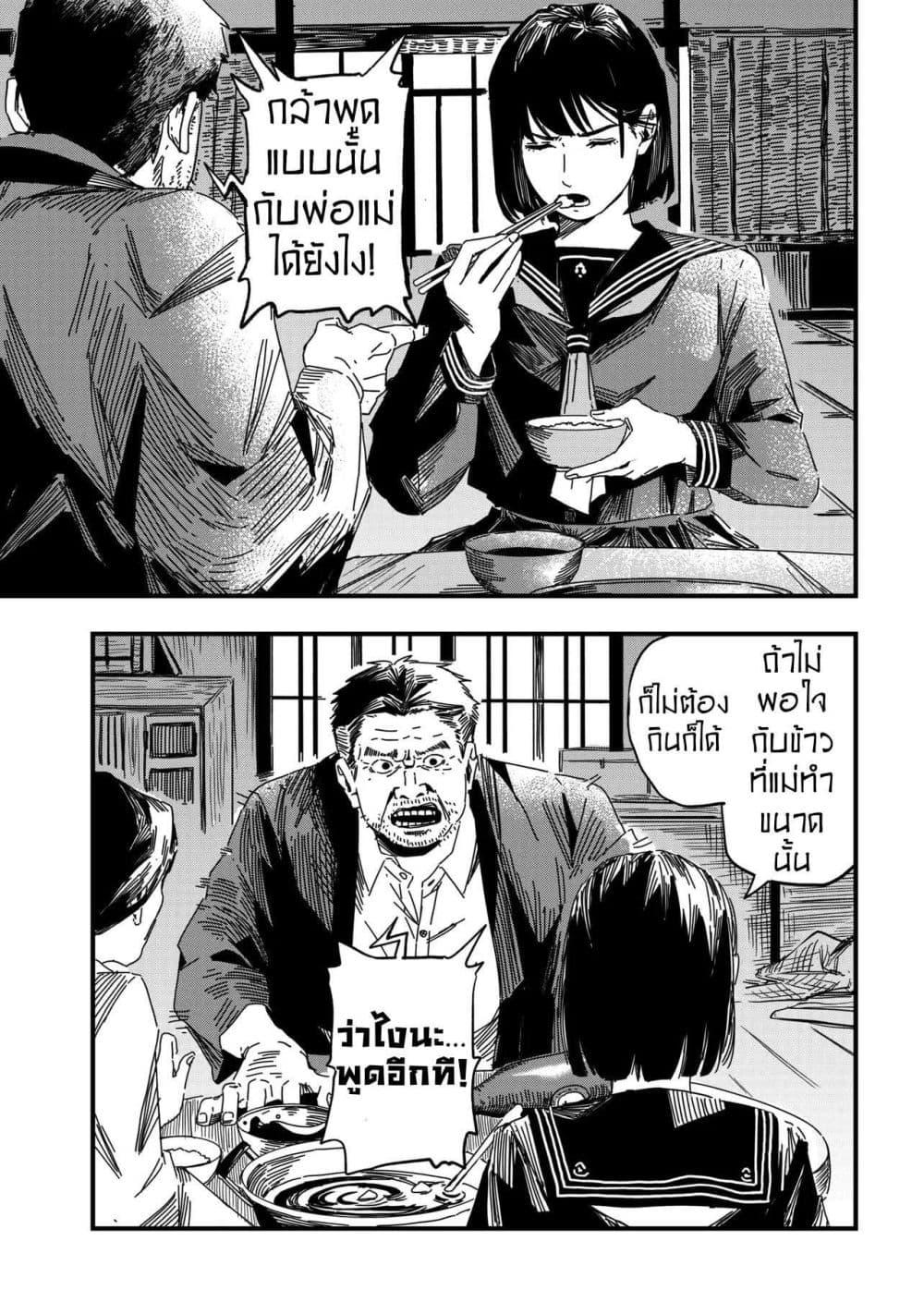 Manga-lc-com อ่านมังงะ อ่านการ์ตูน ออนไลน์ ฟรี Silent Hill f ตอนที่ 1 2 3 4 5 6 7 8 9 10 11 12 13 14 ฟรี ไม่มีโฆษณา Manga-lc - อ่าน มังงะ อ่าน การ์ตูน ออนไลน์ อ่านมังงะ ฟรี