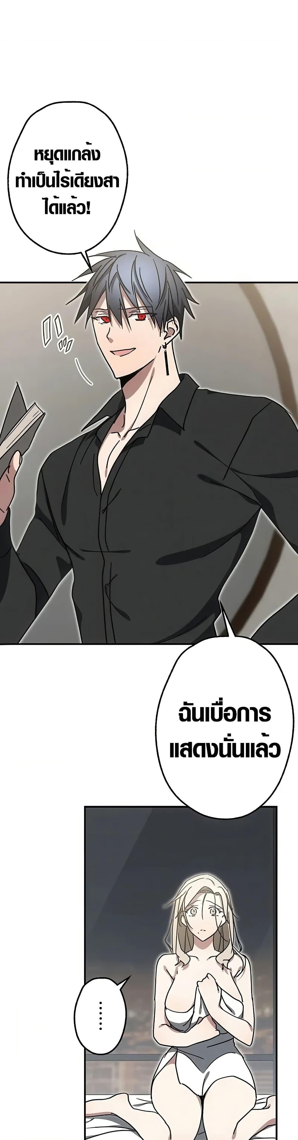 Manga-lc-com อ่านมังงะ อ่านการ์ตูน ออนไลน์ ฟรี Aristocrat’s Revenge ตอนที่ 1 2 3 4 5 6 7 8 9 10 11 12 13 14 ฟรี ไม่มีโฆษณา Manga-lc - อ่าน มังงะ อ่าน การ์ตูน ออนไลน์ อ่านมังงะ ฟรี