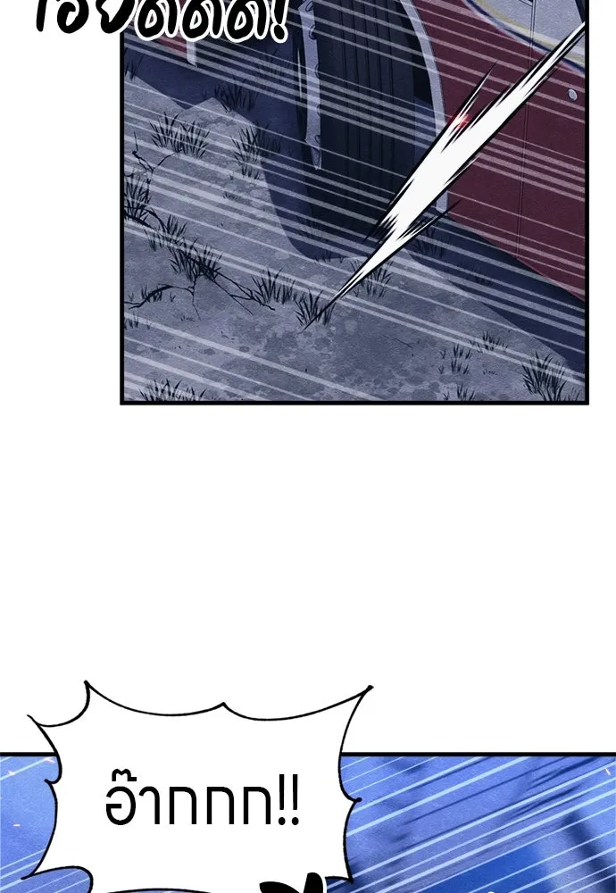 Zombie X Slasher ตอนที่ 53 รูปที่ 80