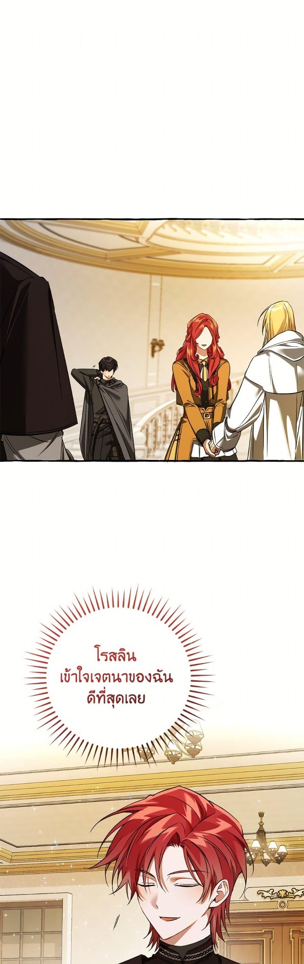 Manga-lc-com อ่านมังงะ อ่านการ์ตูน ออนไลน์ ฟรี Trash of the Count’s Family ตอนที่ 1 2 3 4 5 6 7 8 9 10 11 12 13 14 ฟรี ไม่มีโฆษณา Manga-lc - อ่าน มังงะ อ่าน การ์ตูน ออนไลน์ อ่านมังงะ ฟรี