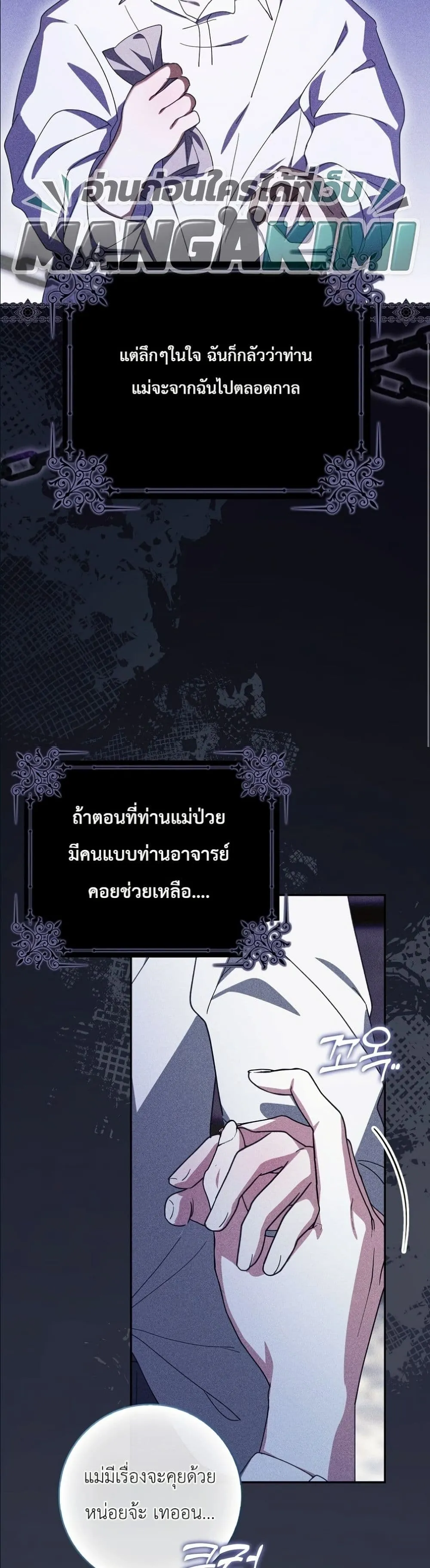 Manga-lc-com อ่านมังงะ อ่านการ์ตูน ออนไลน์ ฟรี I Will Save My Dad ตอนที่ 1 2 3 4 5 6 7 8 9 10 11 12 13 14 ฟรี ไม่มีโฆษณา Manga-lc - อ่าน มังงะ อ่าน การ์ตูน ออนไลน์ อ่านมังงะ ฟรี