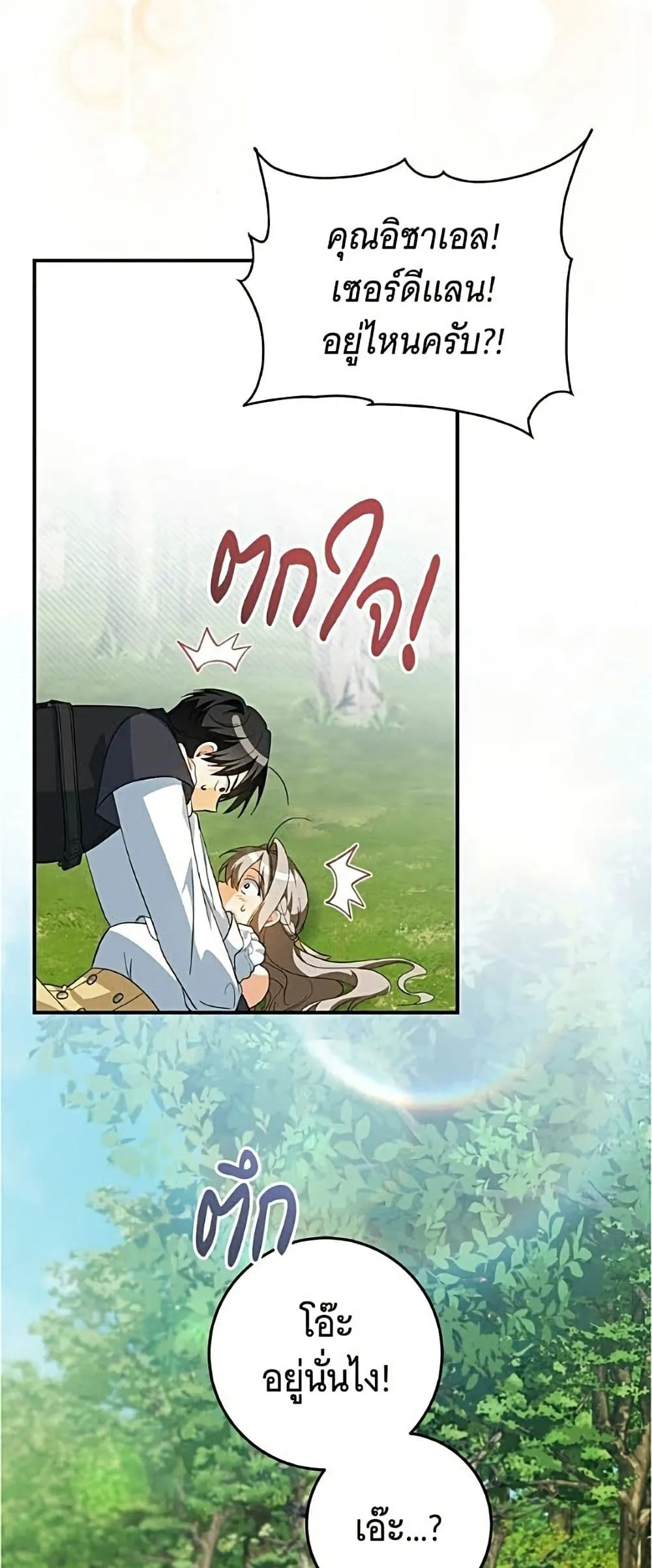 Manga-lc-com อ่านมังงะ อ่านการ์ตูน ออนไลน์ ฟรี All I Want is My Dream Home – โครงการมีสามีแถมฟรีบ้านในฝัน ตอนที่ 1 2 3 4 5 6 7 8 9 10 11 12 13 14 ฟรี ไม่มีโฆษณา Manga-lc - อ่าน มังงะ อ่าน การ์ตูน ออนไลน์ อ่านมังงะ ฟรี