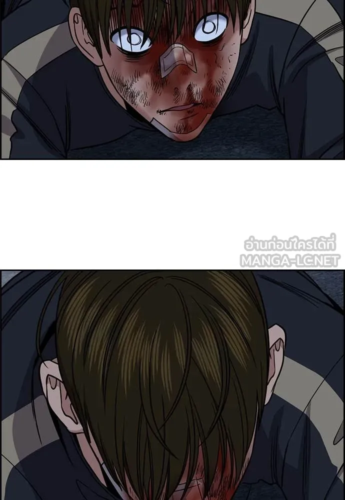 การศึกษาที่แท้จริง ตอนที่ 213 รูปที่ 79