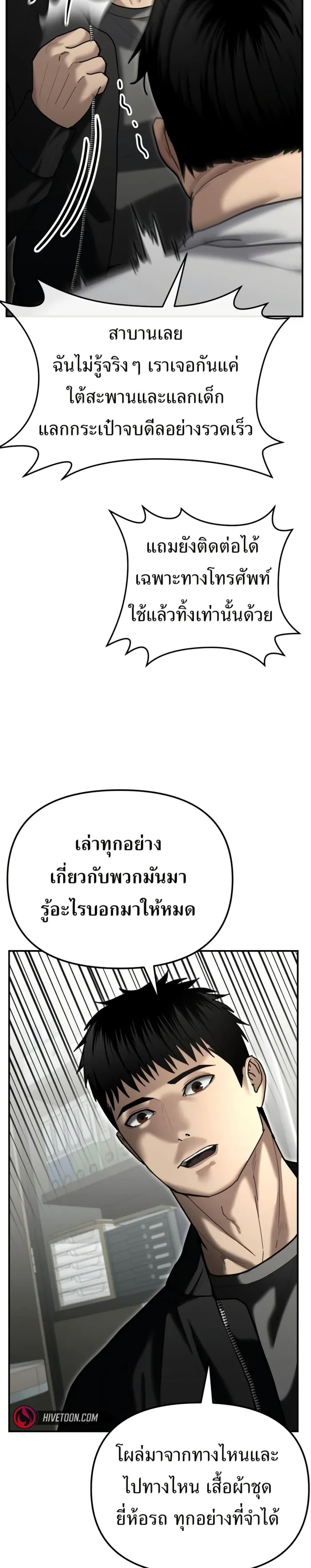 Manga-lc-com อ่านมังงะ อ่านการ์ตูน ออนไลน์ ฟรี The Cop Is Too Strong ตอนที่ 1 2 3 4 5 6 7 8 9 10 11 12 13 14 ฟรี ไม่มีโฆษณา Manga-lc - อ่าน มังงะ อ่าน การ์ตูน ออนไลน์ อ่านมังงะ ฟรี