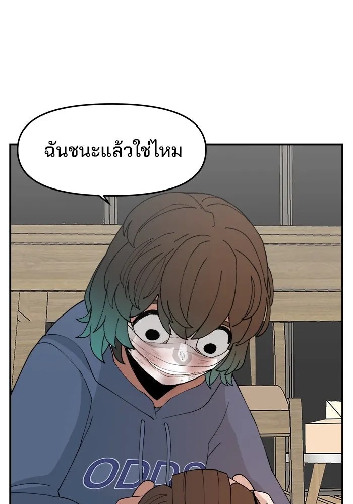 ห้องเรียนสาวแสบ ตอนที่ 55 รูปที่ 107