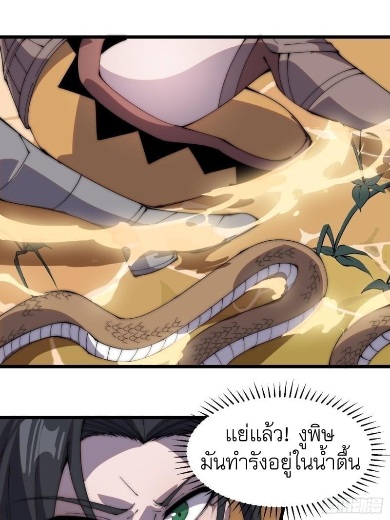 Manga-lc-com อ่านมังงะ อ่านการ์ตูน ออนไลน์ ฟรี It Starts With A Mountain ตอนที่ 1 2 3 4 5 6 7 8 9 10 11 12 13 14 ฟรี ไม่มีโฆษณา Manga-lc - อ่าน มังงะ อ่าน การ์ตูน ออนไลน์ อ่านมังงะ ฟรี