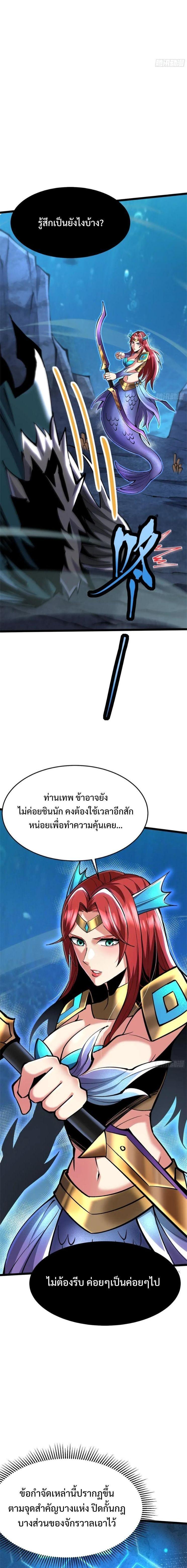 Manga-lc-com อ่านมังงะ อ่านการ์ตูน ออนไลน์ ฟรี I REALLY DON’T WANT TO LEARN FORBIDDEN SPELLS ตอนที่ 1 2 3 4 5 6 7 8 9 10 11 12 13 14 ฟรี ไม่มีโฆษณา Manga-lc - อ่าน มังงะ อ่าน การ์ตูน ออนไลน์ อ่านมังงะ ฟรี