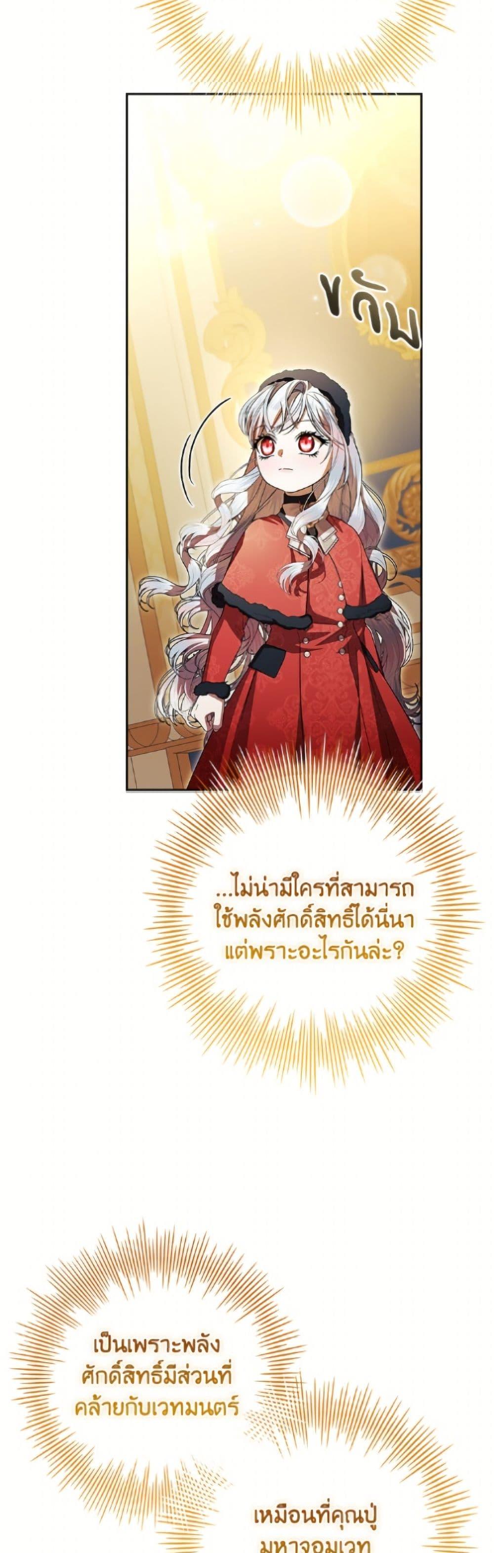 Manga-lc-com อ่านมังงะ อ่านการ์ตูน ออนไลน์ ฟรี I Adopted A Villainous Dad ตอนที่ 1 2 3 4 5 6 7 8 9 10 11 12 13 14 ฟรี ไม่มีโฆษณา Manga-lc - อ่าน มังงะ อ่าน การ์ตูน ออนไลน์ อ่านมังงะ ฟรี