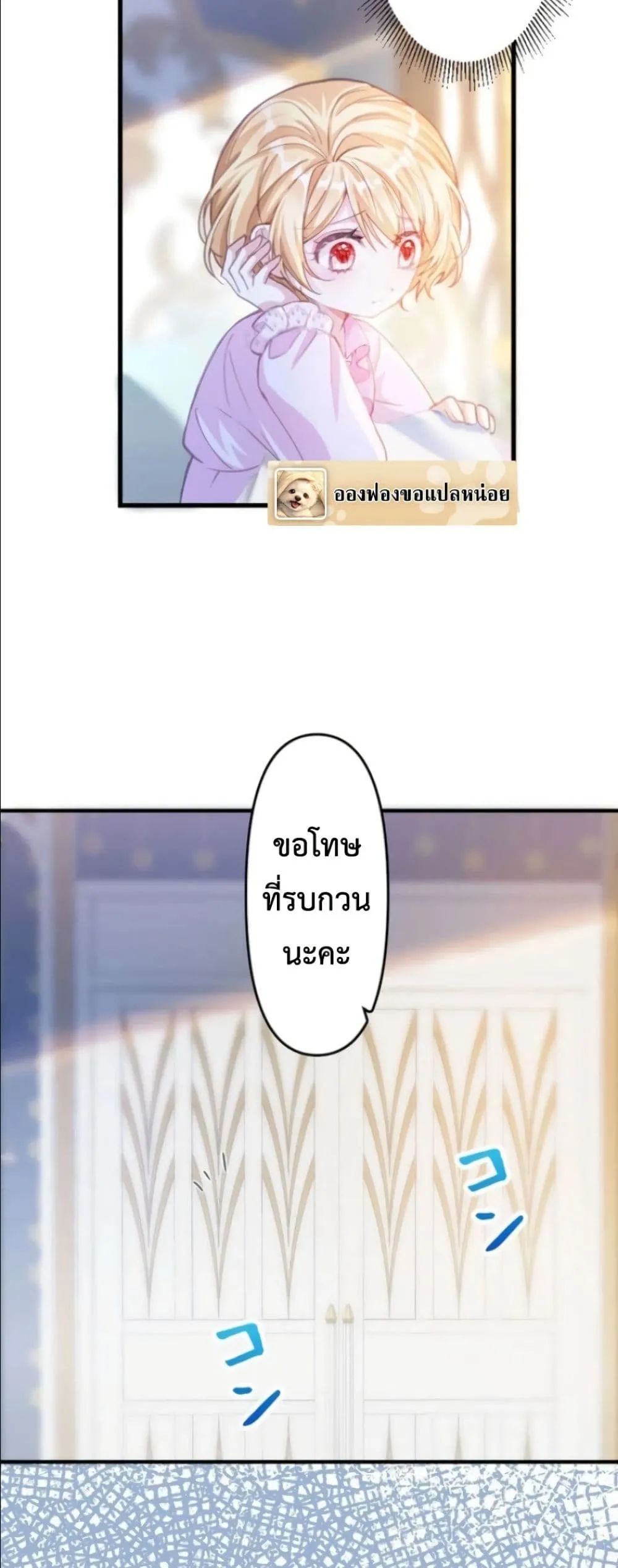 Manga-lc-com อ่านมังงะ อ่านการ์ตูน ออนไลน์ ฟรี I’m a Contract Stepmother, but the Tyrant Is Way Too Overpro ตอนที่ 1 2 3 4 5 6 7 8 9 10 11 12 13 14 ฟรี ไม่มีโฆษณา Manga-lc - อ่าน มังงะ อ่าน การ์ตูน ออนไลน์ อ่านมังงะ ฟรี