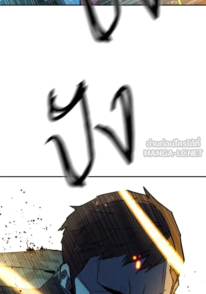 พี่ชายสายบอดี้การ์ด ตอนที่ 175 รูปที่ 123