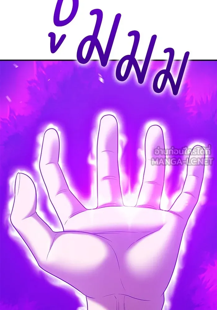 +99 ท่อนไม้พร้อมบวก ตอนที่ 20 ผู้เล่นปนเปื้อน vs พีซ (9) รูปที่ 219