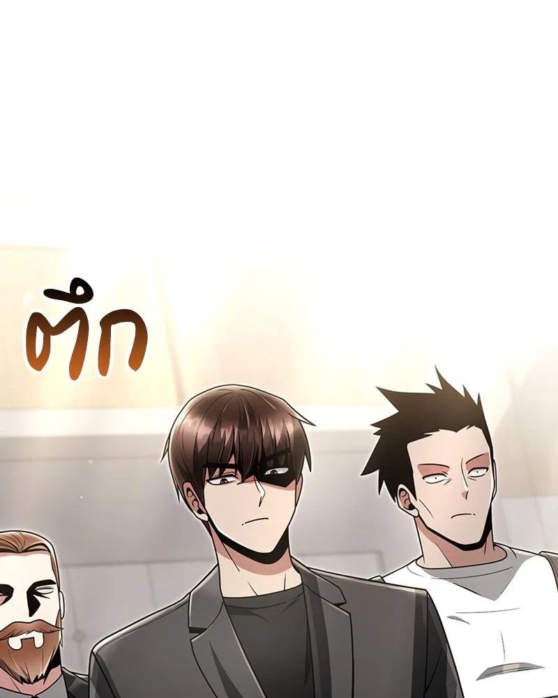 Clever Cleaning Life Of The Returned Genius Hunter ส_ดยอดฮ_นเตอร_สายคล_น ตอนที่ ตอนที่ 73 รูปที่ 1