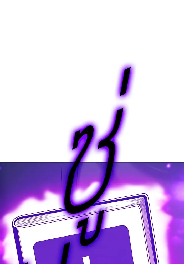 +99 ท่อนไม้พร้อมบวก ตอนที่ 7 ปนเปื้อน (2) รูปที่ 94