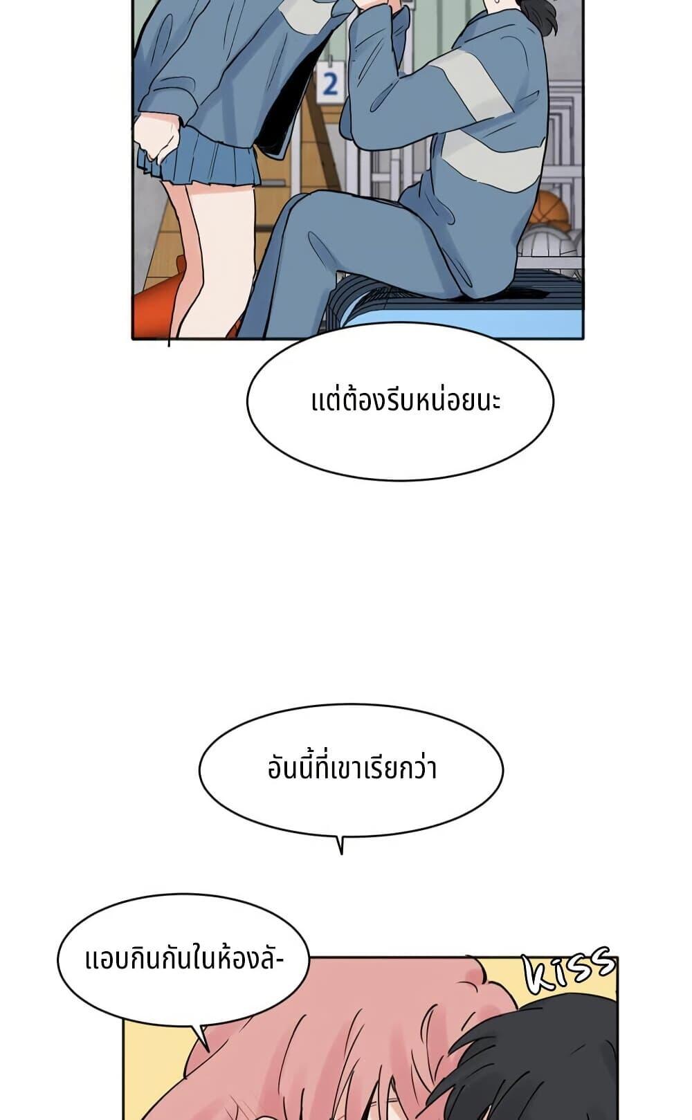 Manga-lc-com อ่านมังงะ อ่านการ์ตูน ออนไลน์ ฟรี That Time I Was Blackmailed By the Class’s Green Tea Bitch ตอนที่ 1 2 3 4 5 6 7 8 9 10 11 12 13 14 ฟรี ไม่มีโฆษณา Manga-lc - อ่าน มังงะ อ่าน การ์ตูน ออนไลน์ อ่านมังงะ ฟรี