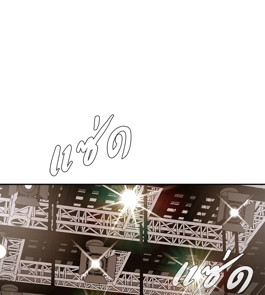 คอลเซ็นเตอร์เปลี่ยนชีวิต ตอนที่ 54 ใครคือราชา รูปที่ 142