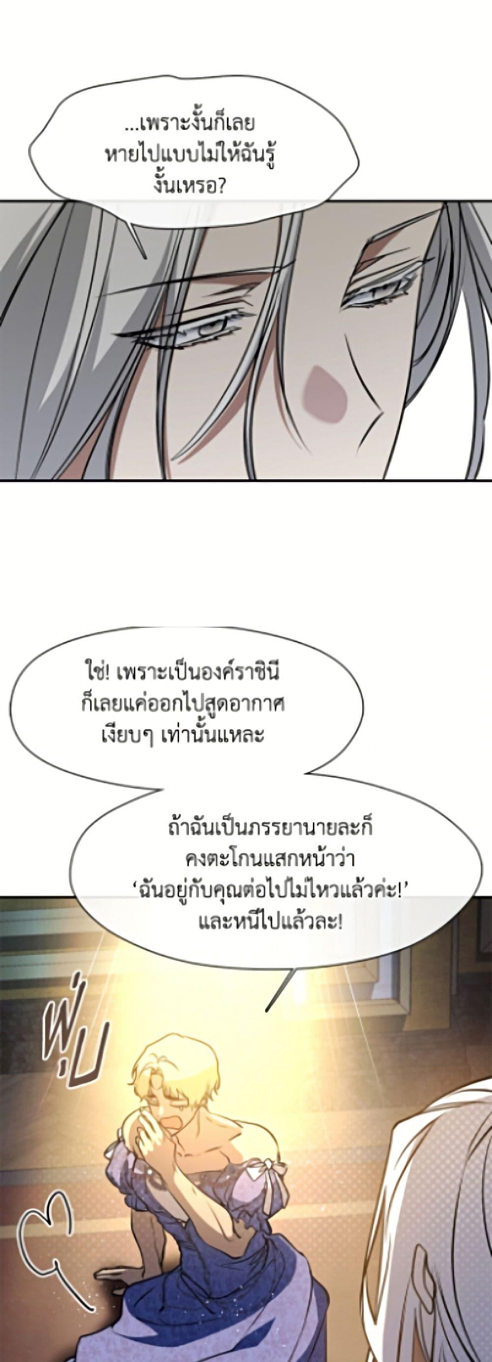 Manga-lc-com อ่านมังงะ อ่านการ์ตูน ออนไลน์ ฟรี I Failed To Throw The Villain Away ตอนที่ 1 2 3 4 5 6 7 8 9 10 11 12 13 14 ฟรี ไม่มีโฆษณา Manga-lc - อ่าน มังงะ อ่าน การ์ตูน ออนไลน์ อ่านมังงะ ฟรี