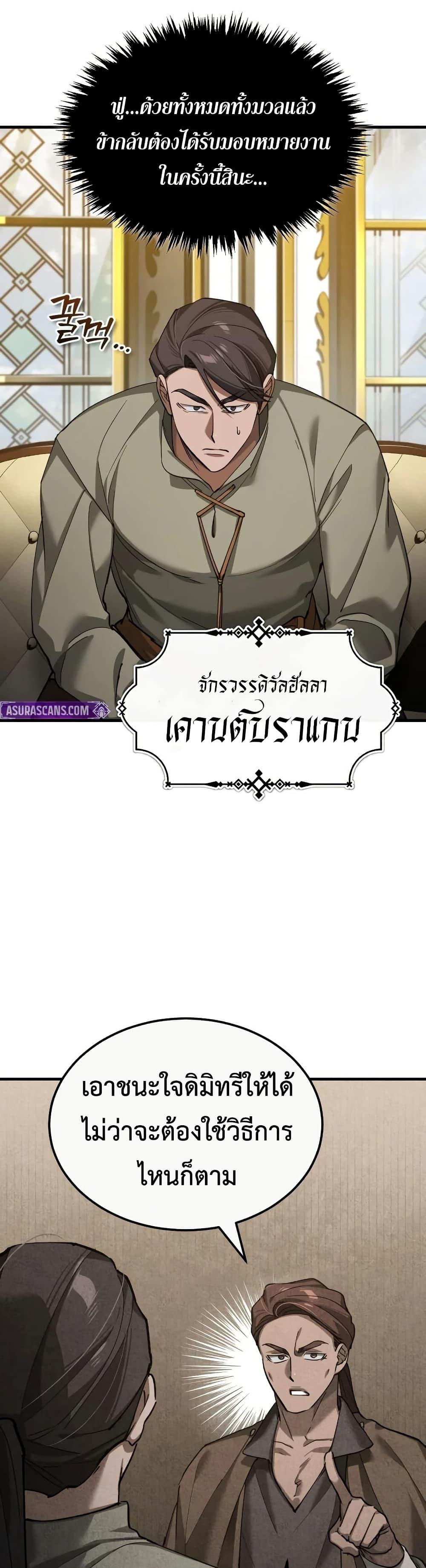 Manga-lc-com อ่านมังงะ อ่านการ์ตูน ออนไลน์ ฟรี The Heavenly Demon Can’t Live a Normal Life ตอนที่ 1 2 3 4 5 6 7 8 9 10 11 12 13 14 ฟรี ไม่มีโฆษณา Manga-lc - อ่าน มังงะ อ่าน การ์ตูน ออนไลน์ อ่านมังงะ ฟรี