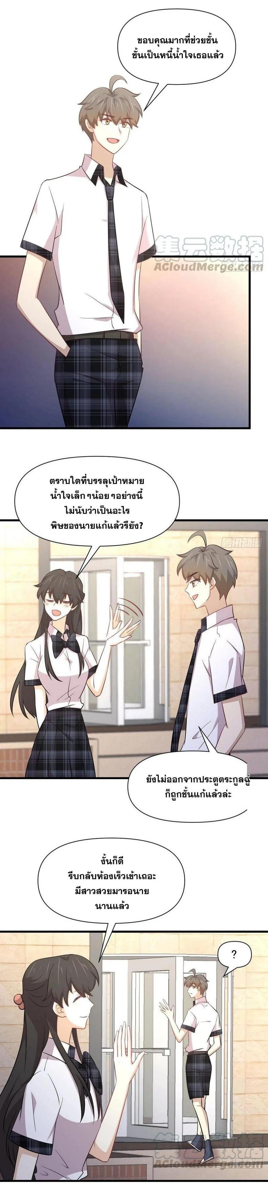 Manga-lc-com อ่านมังงะ อ่านการ์ตูน ออนไลน์ ฟรี Immortal Swordsman in the Reverse World ตอนที่ 1 2 3 4 5 6 7 8 9 10 11 12 13 14 ฟรี ไม่มีโฆษณา Manga-lc - อ่าน มังงะ อ่าน การ์ตูน ออนไลน์ อ่านมังงะ ฟรี