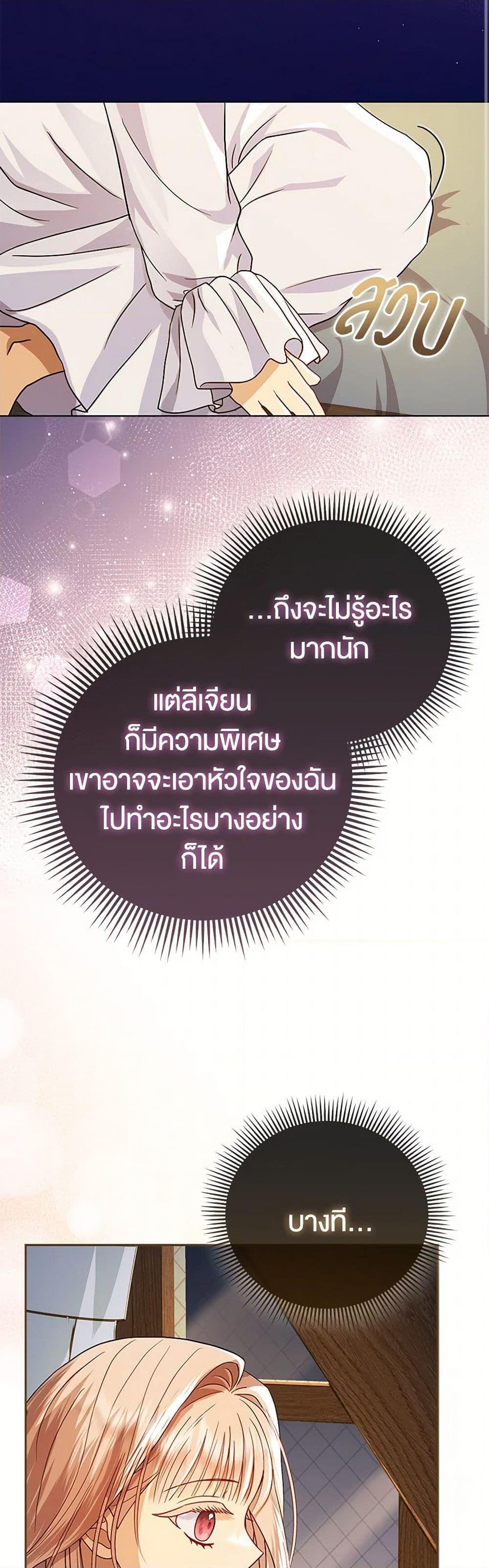 Manga-lc-com อ่านมังงะ อ่านการ์ตูน ออนไลน์ ฟรี Loved by the Villains ตอนที่ 1 2 3 4 5 6 7 8 9 10 11 12 13 14 ฟรี ไม่มีโฆษณา Manga-lc - อ่าน มังงะ อ่าน การ์ตูน ออนไลน์ อ่านมังงะ ฟรี