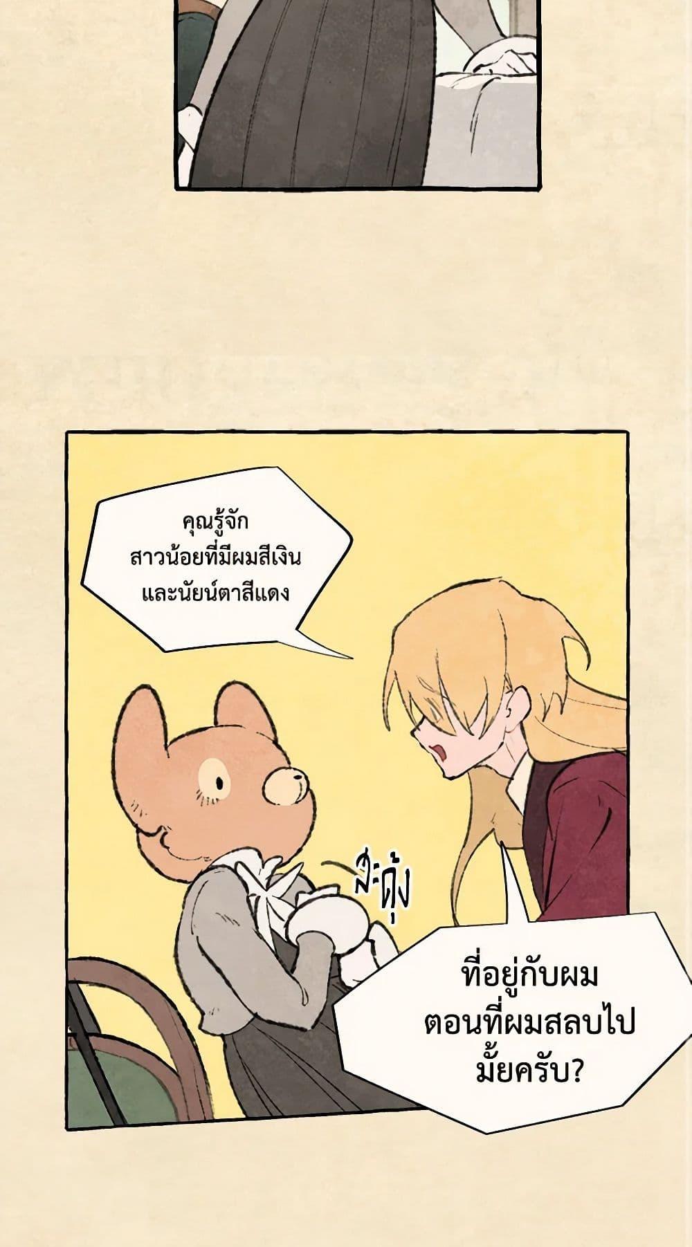Manga-lc-com อ่านมังงะ อ่านการ์ตูน ออนไลน์ ฟรี Wait Where the Shooting Star Falls ตอนที่ 1 2 3 4 5 6 7 8 9 10 11 12 13 14 ฟรี ไม่มีโฆษณา Manga-lc - อ่าน มังงะ อ่าน การ์ตูน ออนไลน์ อ่านมังงะ ฟรี