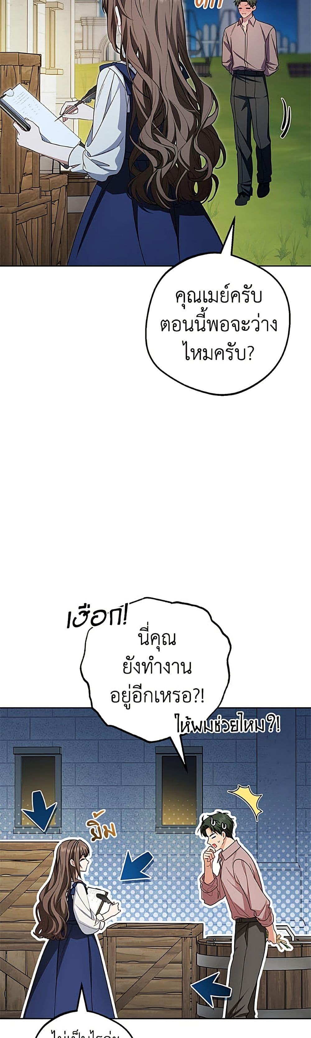 Manga-lc-com อ่านมังงะ อ่านการ์ตูน ออนไลน์ ฟรี The Villainess Is Shy In Receiving Love ตอนที่ 1 2 3 4 5 6 7 8 9 10 11 12 13 14 ฟรี ไม่มีโฆษณา Manga-lc - อ่าน มังงะ อ่าน การ์ตูน ออนไลน์ อ่านมังงะ ฟรี