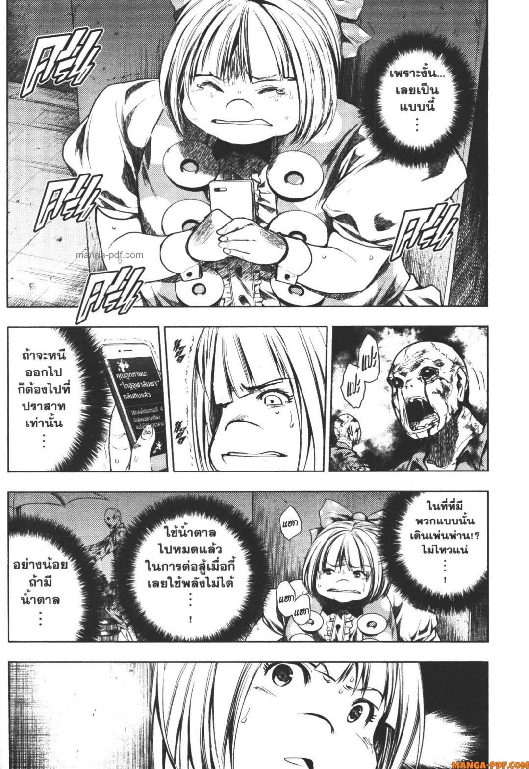 Manga-lc-com อ่านมังงะ อ่านการ์ตูน ออนไลน์ ฟรี Battle in 5 Seconds After Meeting ตอนที่ 1 2 3 4 5 6 7 8 9 10 11 12 13 14 ฟรี ไม่มีโฆษณา Manga-lc - อ่าน มังงะ อ่าน การ์ตูน ออนไลน์ อ่านมังงะ ฟรี