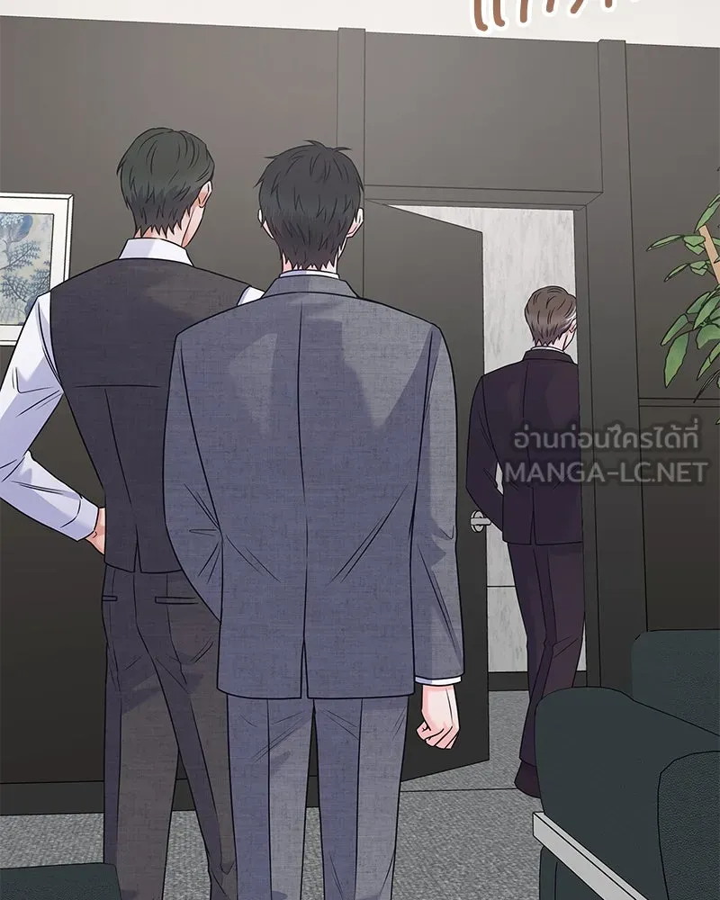 แด่ความเกลียดชัง ตอนที่ 44 รูปที่ 21