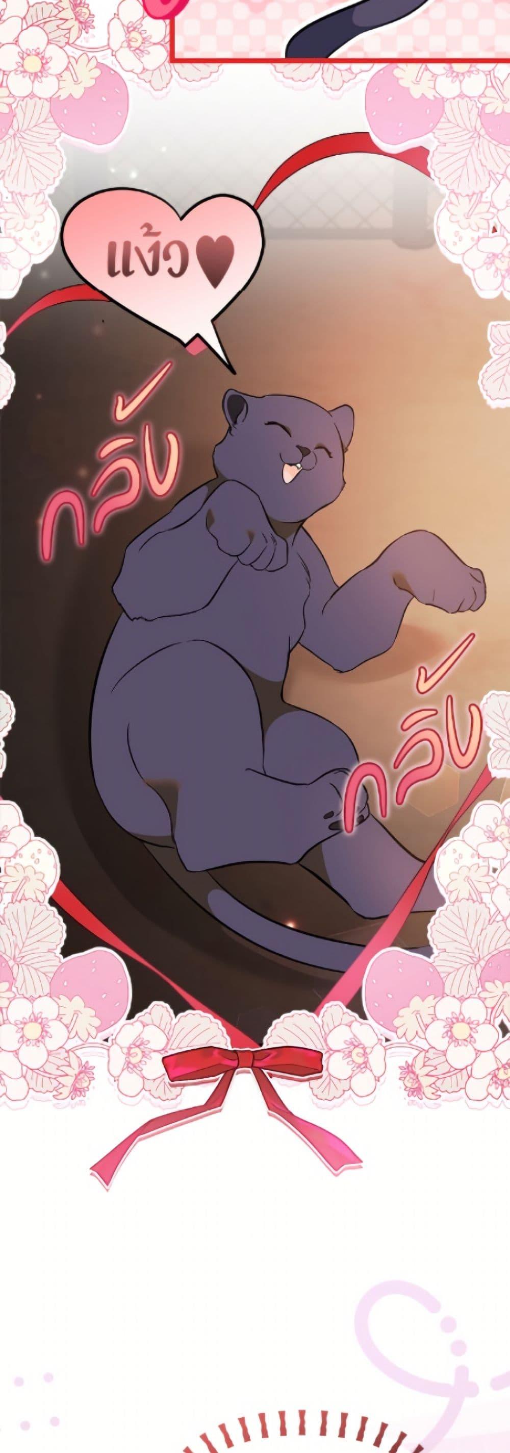 Manga-lc-com อ่านมังงะ อ่านการ์ตูน ออนไลน์ ฟรี The Symbiotic Relationship Between a Panther and a Rabbit ตอนที่ 1 2 3 4 5 6 7 8 9 10 11 12 13 14 ฟรี ไม่มีโฆษณา Manga-lc - อ่าน มังงะ อ่าน การ์ตูน ออนไลน์ อ่านมังงะ ฟรี