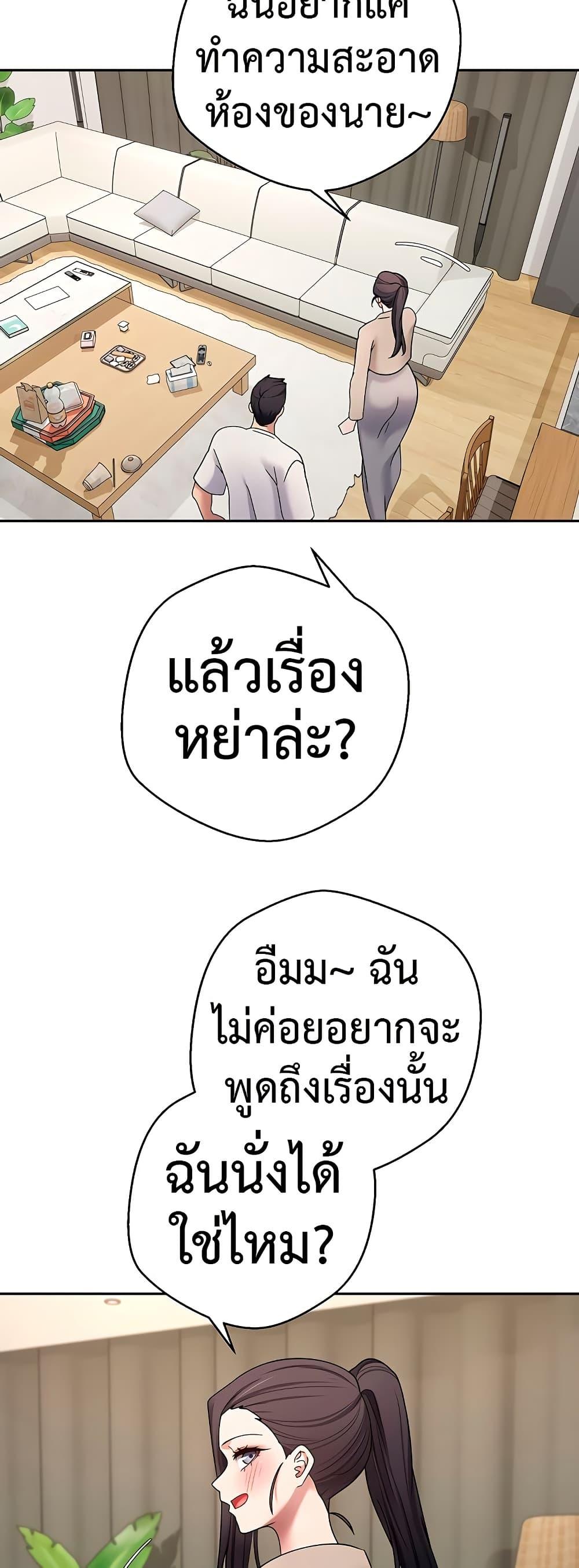 Doujin-Lc- อ่าน โดจิน มังฮวา เกาหลี ญี่ปุ่น จีน แปลไทย Turning My Life Around ตอนที่ 1 2 3 4 5 6 7 8 9 10 11 12 13 14 ฟรี ไม่มีโฆษณา อ่าน โดจิน Manhwa เกาหลี ญี่ปุ่น จีน เรามีครบ คัดมาให้เน้นๆ โดจิน 18+ รับประกันความฟินโดย  Doujin Lc