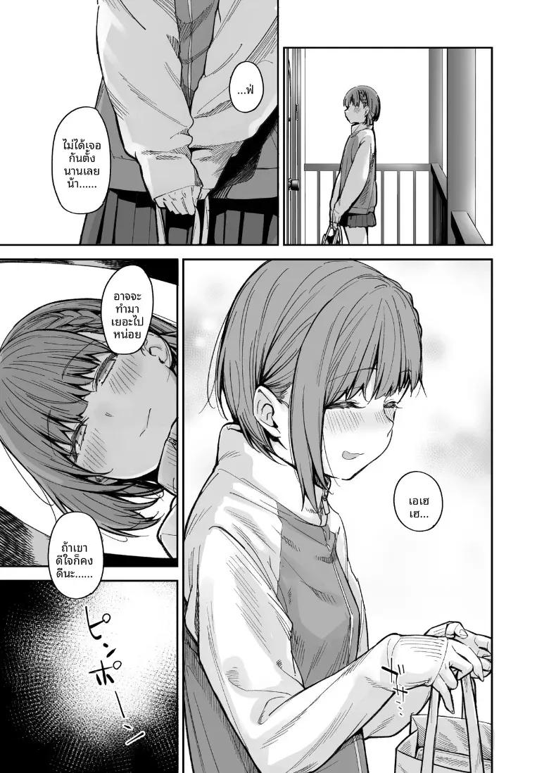 Doujin-Lc- อ่าน โดจิน มังฮวา เกาหลี ญี่ปุ่น จีน แปลไทย ขอไปเล่นเกมที่ห้องหน่อยนะ (Rama) ตอนที่ 1 2 3 4 5 6 7 8 9 10 11 12 13 14 ฟรี ไม่มีโฆษณา อ่าน โดจิน Manhwa เกาหลี ญี่ปุ่น จีน เรามีครบ คัดมาให้เน้นๆ โดจิน 18+ รับประกันความฟินโดย  Doujin Lc