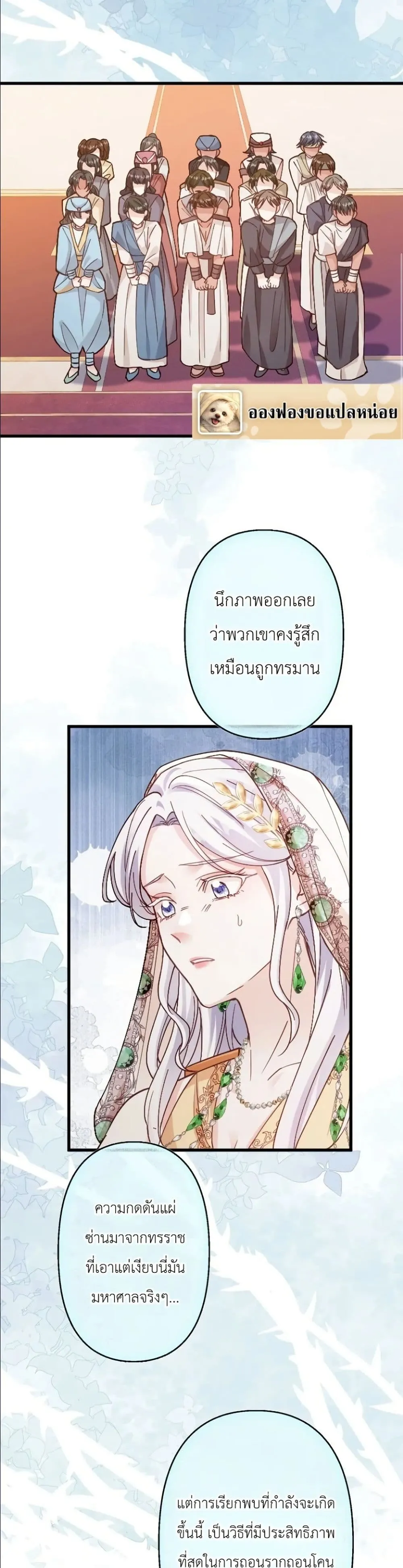 Manga-lc-com อ่านมังงะ อ่านการ์ตูน ออนไลน์ ฟรี I’m a Contract Stepmother, but the Tyrant Is Way Too Overpro ตอนที่ 1 2 3 4 5 6 7 8 9 10 11 12 13 14 ฟรี ไม่มีโฆษณา Manga-lc - อ่าน มังงะ อ่าน การ์ตูน ออนไลน์ อ่านมังงะ ฟรี