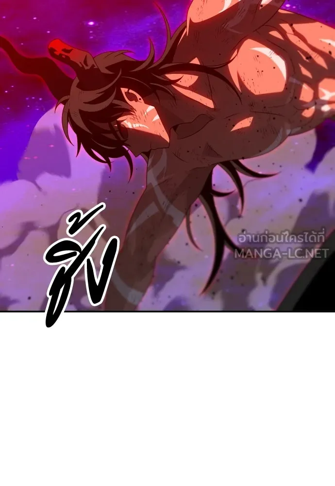 อดีตบอสหอคอย ตอนที่ 67 รูปที่ 168