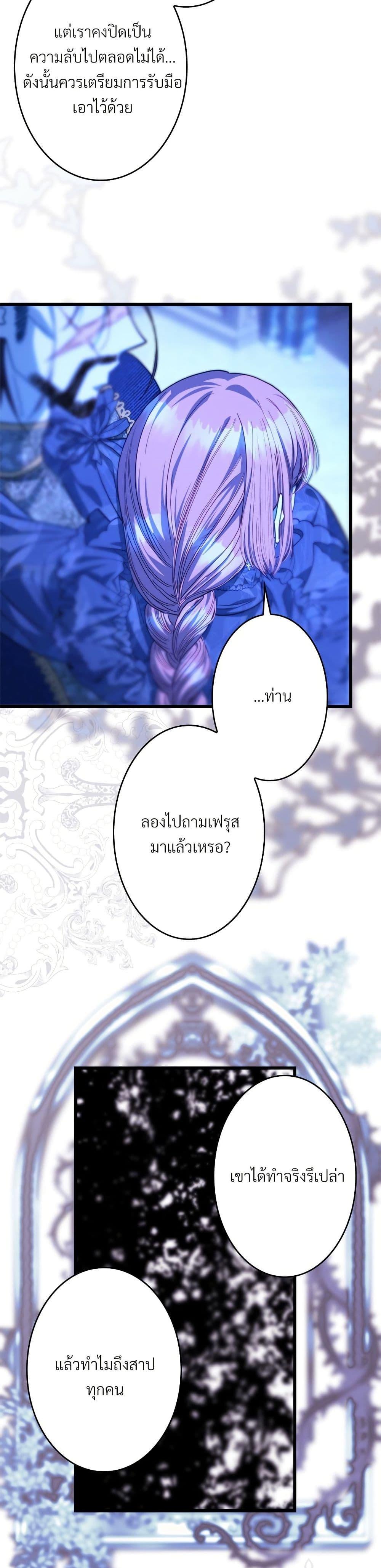 Manga-lc-com อ่านมังงะ อ่านการ์ตูน ออนไลน์ ฟรี Another Typical Fantasy Romance ตอนที่ 1 2 3 4 5 6 7 8 9 10 11 12 13 14 ฟรี ไม่มีโฆษณา Manga-lc - อ่าน มังงะ อ่าน การ์ตูน ออนไลน์ อ่านมังงะ ฟรี